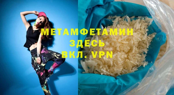 MDMA Premium VHQ Аркадак