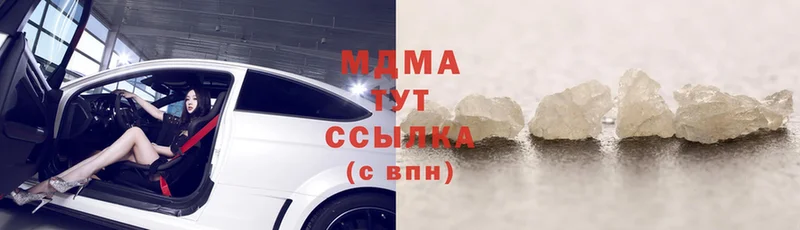 MDMA Molly Вичуга